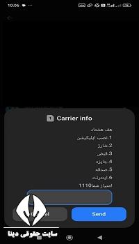 پرداخت قبض تلفن ثابت